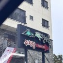 커피식스쥬스식스우정혁신점 | [제주] 2박 3일 서귀포 여행 / 제주올레시장, 김만복김밥, 페를로, 소색채본, 감귤박물관