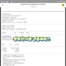 백구건강원