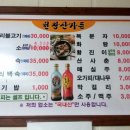 천왕산가든 이미지