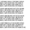 407장 구주와 함께 나 죽었으니 이미지