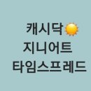 티와이컴퍼니
