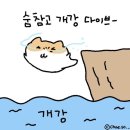 파리바게뜨(안성아양점) | THE MAN WHO LAUGHS