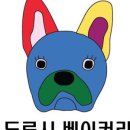 비타민베이커리