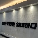 청사로프라자 | 대전 둔산동헬스장 고민 끝, 바벨피트니스 PT &amp; 바렐필라테스 둔산청사점 후기