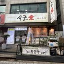 시골애(愛) 이미지