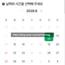 장루이다비드 세종점 | 성동구미용실 장루이다비드 에스뷰테라 옥수점, 수지팀장님 덕분에 드디어 어울리는 머리 찾은 후기