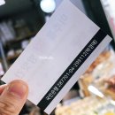 미추홀떡방앗간