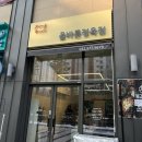 올바른정육점 이미지