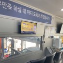 르노삼성지정정비코너