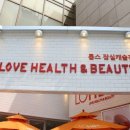 뷰티스토어 이미지