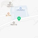 미래엔영어수학오학학원