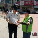 대덕경찰서 송촌지구대 이미지