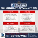 엠지트레블