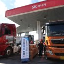 단비 주유소 이미지