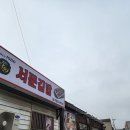 읍사무소(실외) 이미지