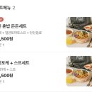 부림지하상가 | [서울] 강남역 점심 추천, 포케샐러드 ㅣ 올라포케 강남점