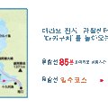 주식회사 아칸