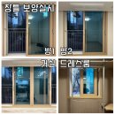 동남시티프라디움1단지경로당 | 청주 입주청소 업체 동남시티프라디움1단지 후기