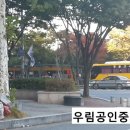 우림필유정문 이미지