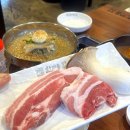 한마음정육식당 서현점 이미지