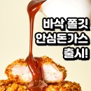 형제돈까스 | 삼형제고기 수제 등심 돈까스 후기 | 바삭하고 두툼한 집밥 메뉴