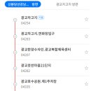 흥덕지구 1단지아파트 입구 이미지