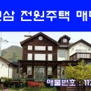원삼-5 이미지