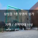 워크잇부동산중개 이미지