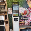 얌샘김밥동탄