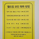 오락킹 뽑기시티 | [인천 서구]월드킹 인천점 | 인천대형키즈카페 |루원시티키즈카페 |인천서구키즈카페 |인천서구아이랑...