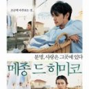 그래도 사랑해 이미지