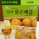 허니닭강정 네이버블로그