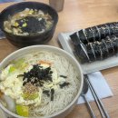 김밥천국(오산세교점) 이미지
