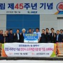 삼진(주) 이미지