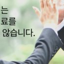 (주)리드젠
