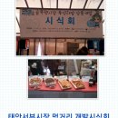 태안서부시장 이미지