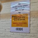 경기 광주 신현동 숯불 수제돼지갈비 맛집 태재갈비