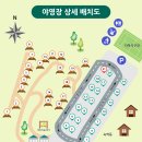 영인산자연휴양림 숲속야영장 네이버블로그