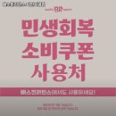 배스킨라빈스다산지금점