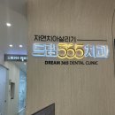지에스25 진주혁신스타점 | 25년 1월 넷째주 일기