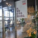 공주 뚱보아저씨 수제 돈까스 공주점 후기, 물비빔국수는 필수