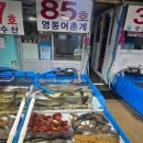 85호영동어촌계