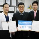 대한적십자사경인의료재활센터 이미지