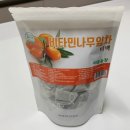 무카페인이라 밤에도 편한 영월이룸농장 비타민나무잎차 후기