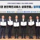 L.S정보통신 이미지