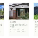 조용한생활공인중개사사무소 이미지