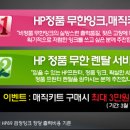 무한잉크솔루션 이미지