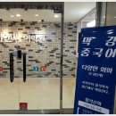 재이앤씨 이미지