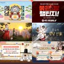 한국경품게임 이미지