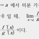 수야